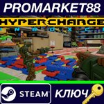 * HYPERCHARGE: Unboxed Steam КЛЮЧ * GLOBAL