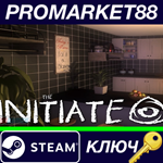 * The Initiate Steam КЛЮЧ * GLOBAL