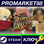 * A Foretold Affair Steam КЛЮЧ * GLOBAL