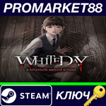 *White Day: A Labyrinth Named School Steam КЛЮЧ *GLOBA