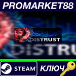 * Distrust Steam КЛЮЧ * GLOBAL