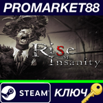 * Rise of Insanity Steam КЛЮЧ * GLOBAL