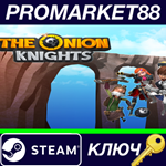 *The Onion Knights Definitive Edition Steam КЛЮЧ *GLOB