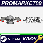 * Gamers Unknown Survival Steam КЛЮЧ * GLOBAL