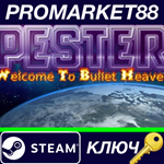 * Pester Steam КЛЮЧ * GLOBAL