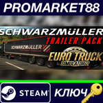 * Euro Truck Simulator 2 - Schwarzm*ller Trailer Pack D