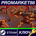 * GORN Steam КЛЮЧ * GLOBAL