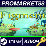 * Figment Steam КЛЮЧ * GLOBAL