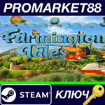 * Farmington Tales Steam КЛЮЧ * GLOBAL