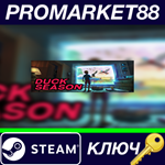 * Duck Season VR Steam КЛЮЧ * GLOBAL