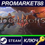 * Dungeons 3 Steam КЛЮЧ * GLOBAL