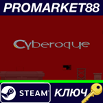 * Cyberoque Steam КЛЮЧ * GLOBAL