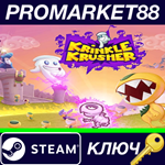 * Krinkle Krusher Steam КЛЮЧ * GLOBAL