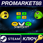 * OVO Smash! Steam КЛЮЧ * GLOBAL