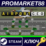 * Airport CEO Steam КЛЮЧ * GLOBAL