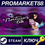 * A Mortician´s Tale Steam КЛЮЧ * GLOBAL