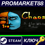 *Chaos and the White Robot Steam КЛЮЧ *GLOBAL