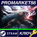 * Nioh: Complete Edition Steam КЛЮЧ * ЕВРОПА