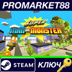 * Super Man or Monster Steam КЛЮЧ * GLOBAL