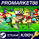 * Ben 10 Steam КЛЮЧ * GLOBAL