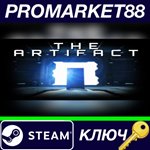 * The Artifact Steam КЛЮЧ * GLOBAL