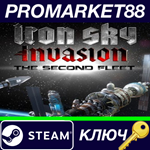 * Iron Sky Invasion: The Second Fleet DLC Steam КЛЮЧ