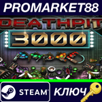 * DEATHPIT 3000 Steam КЛЮЧ * GLOBAL