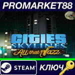 *Cities: Skylines - All That Jazz DLC Steam КЛЮЧ *GLOB