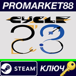 * Cycle 28 Steam КЛЮЧ * GLOBAL