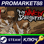 * My Lovely Daughter Steam КЛЮЧ * GLOBAL