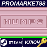 * Mumps Steam КЛЮЧ * GLOBAL