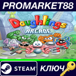 * Doughlings: Arcade Steam КЛЮЧ  * GLOBAL