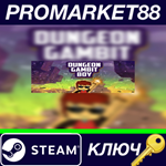 * Dungeon Gambit Boy Steam КЛЮЧ * GLOBAL