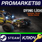 * Dying Light - Crash Test Skin Pack DLC Steam КЛЮЧ