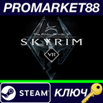 * The Elder Scrolls V: Skyrim VR RU Steam КЛЮЧ