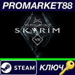 *The Elder Scrolls V: Skyrim VR Steam КЛЮЧ *GLOBAL