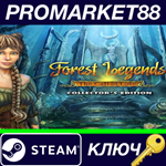 * Forest Legends: The Call of Love Collector´s Edition