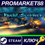 * Fatal Stormer Steam КЛЮЧ * GLOBAL