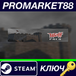 * Wolf Pack Steam КЛЮЧ * ЕВРОПА