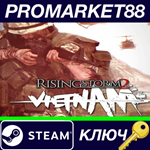 * Rising Storm 2: Vietnam - Digital Deluxe Edition DLC