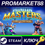 *Minion Masters Premium Upgrade DLC Steam КЛЮЧ *GLOBAL