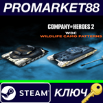 * Company of Heroes 2 - Whale and Dolphin Pattern Pack