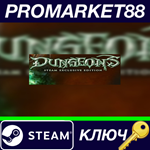 * Dungeons - Map Pack DLC Steam КЛЮЧ * GLOBAL