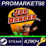 *Joe Danger + Joe Danger 2: The Movie Steam КЛЮЧ *GLOB