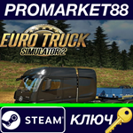 * Euro Truck Simulator 2 - Special Transport DLC Steam