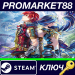 *Ys VIII: Lacrimosa of DANA Steam КЛЮЧ *GLOBAL