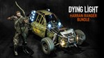 * Dying Light - Harran Ranger Bundle DLC Steam КЛЮЧ