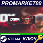 * Doom VFR RU Steam КЛЮЧ * RU+CIS