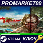 * Dead Island Definitive Collection RU Activated Steam