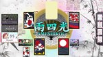 * Koi-Koi Japan - UKIYOE Deluxe Edition Steam КЛЮЧ